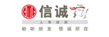 信誠人壽