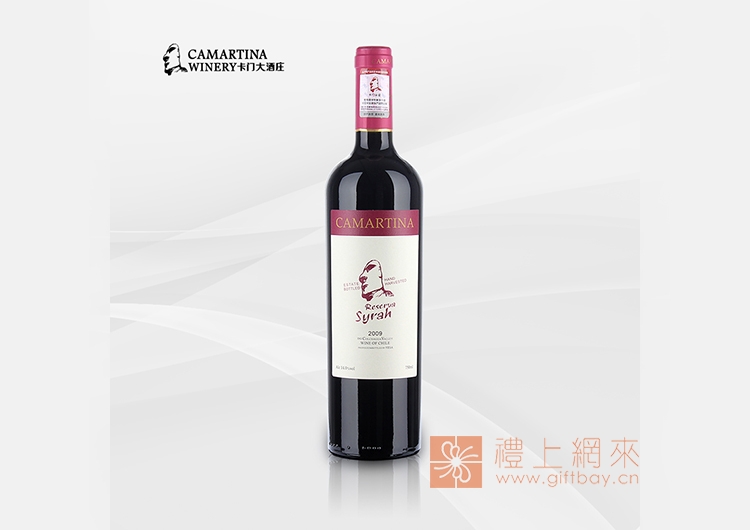 卡門珍藏西拉干紅葡萄酒