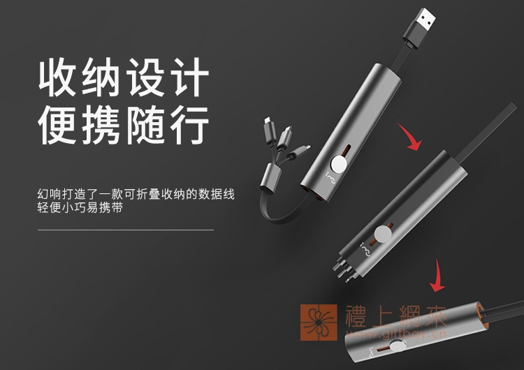 MLC金屬收納線