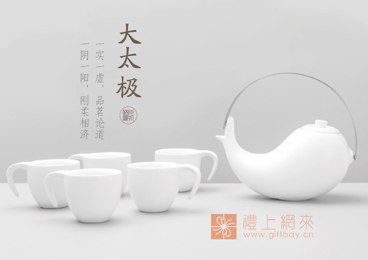 大太極/功夫茶具 