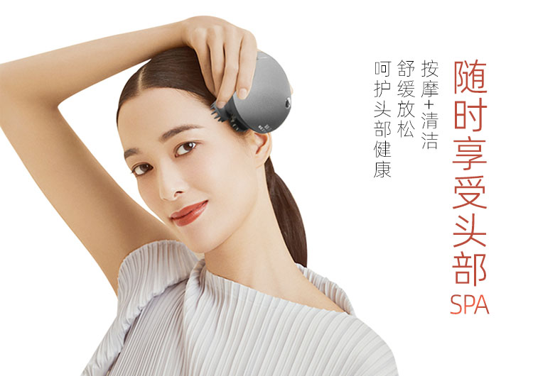 頭部按摩器