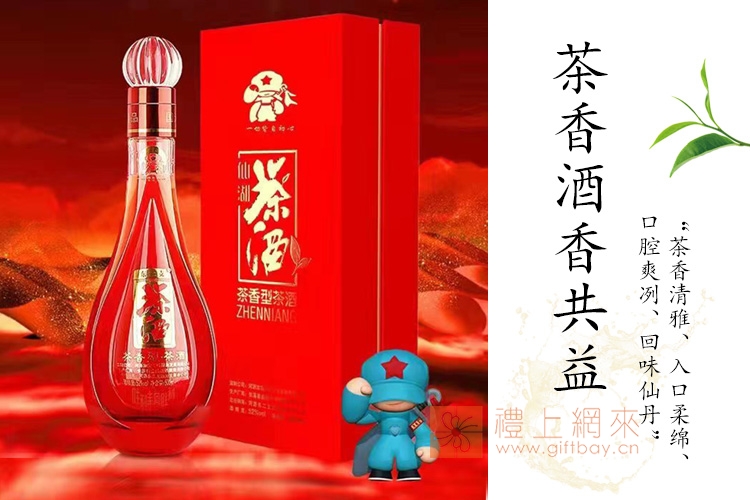 東二支茶酒