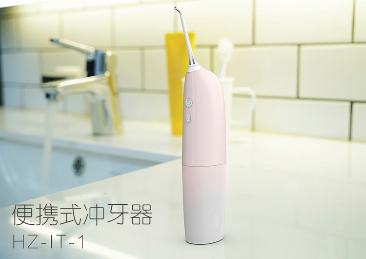 便攜式?jīng)_牙器